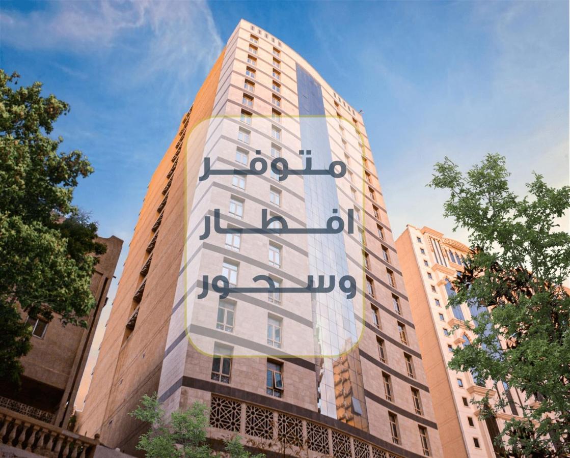 Jar Albait Hotel Meca Exterior foto