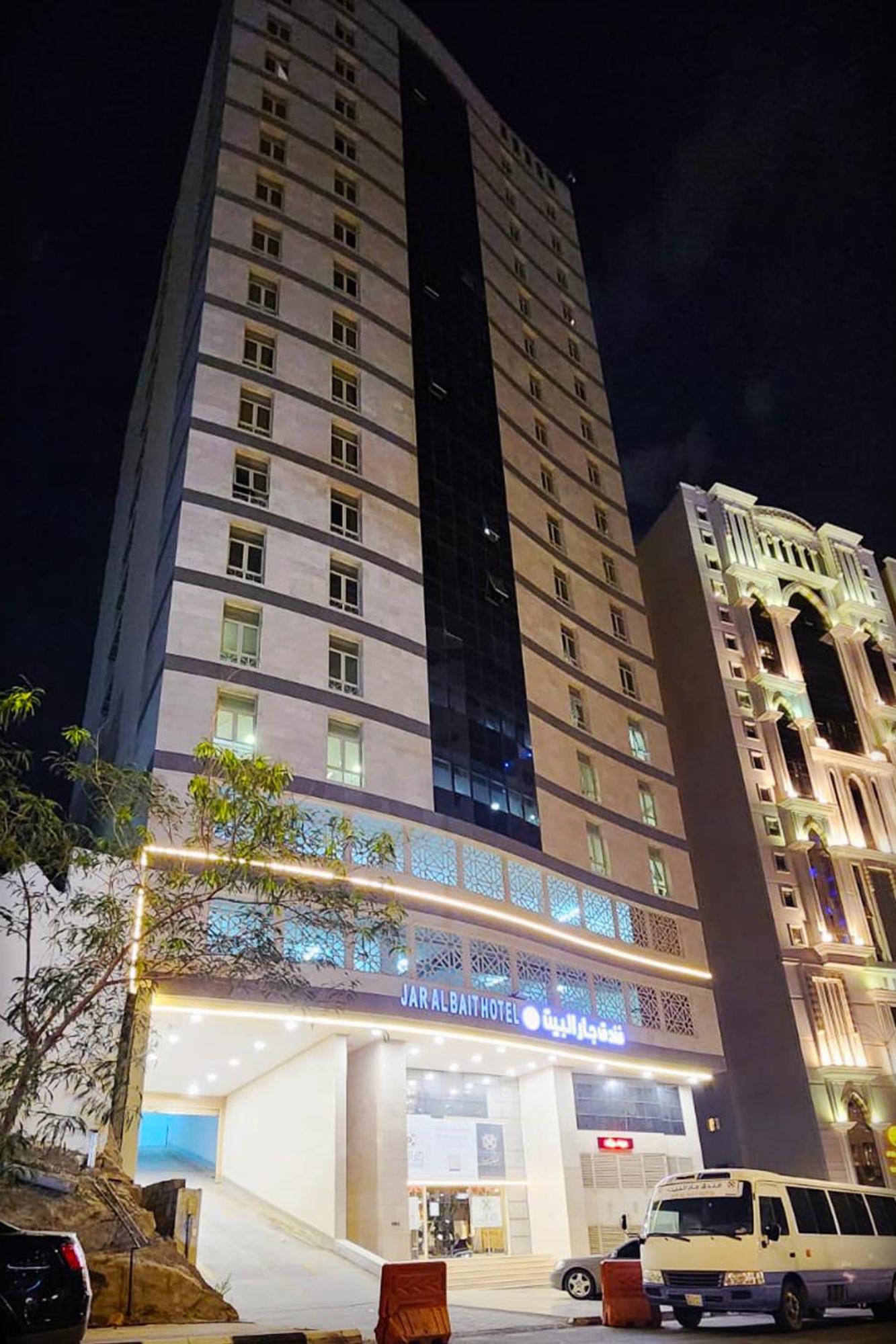 Jar Albait Hotel Meca Exterior foto
