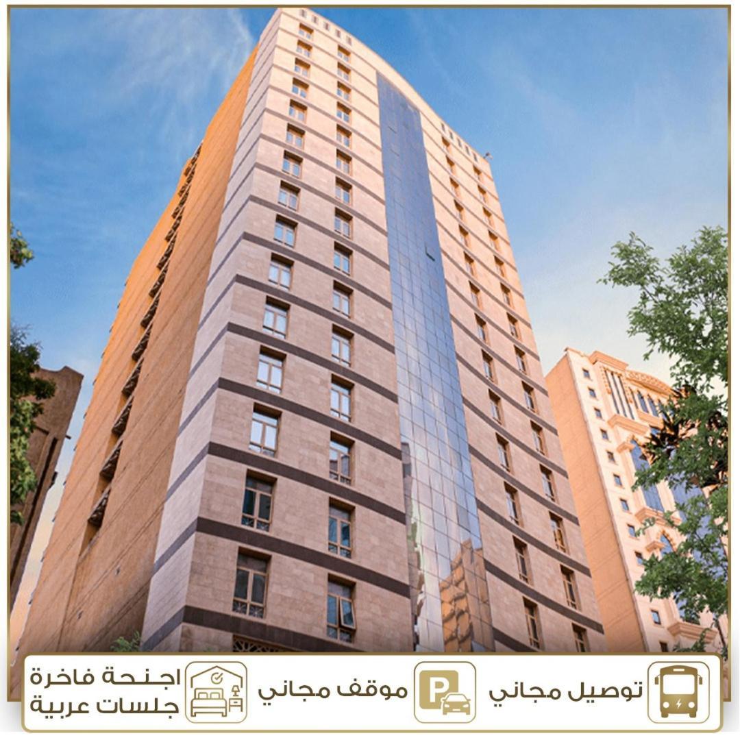 Jar Albait Hotel Meca Exterior foto